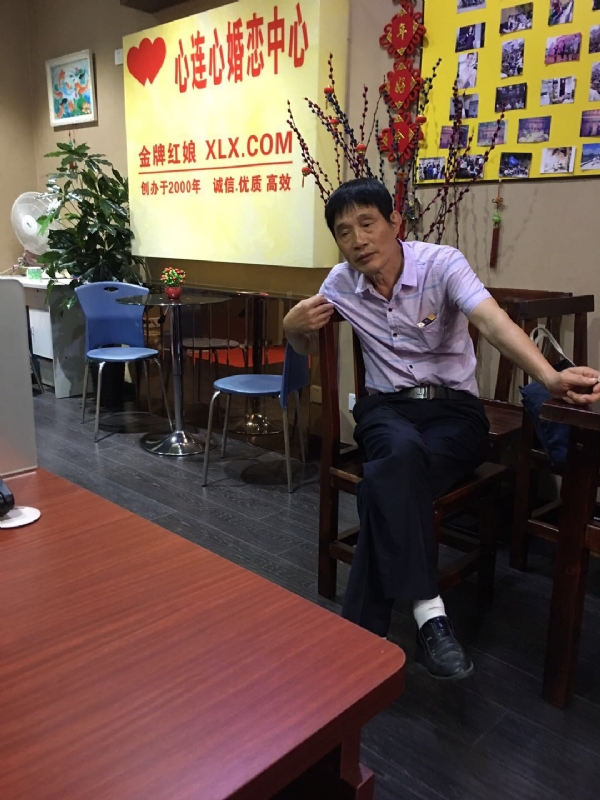 老林的第一张照片--东山征婚网