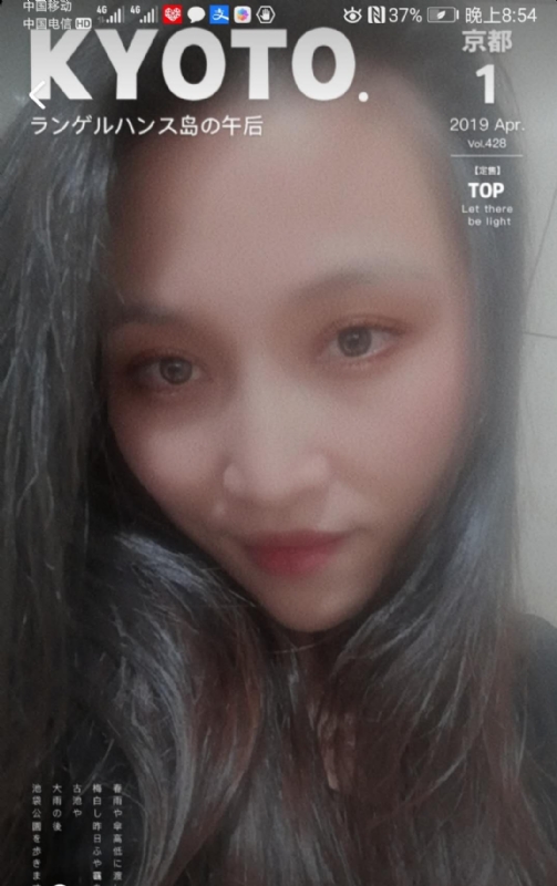 小女一诺千金的第一张照片--东山征婚网
