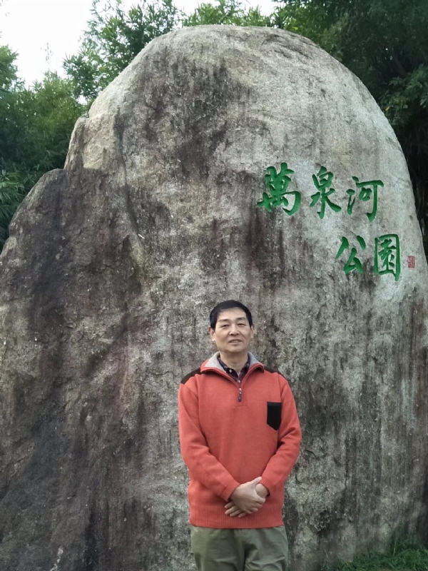 村夫的第一张照片--东山征婚网