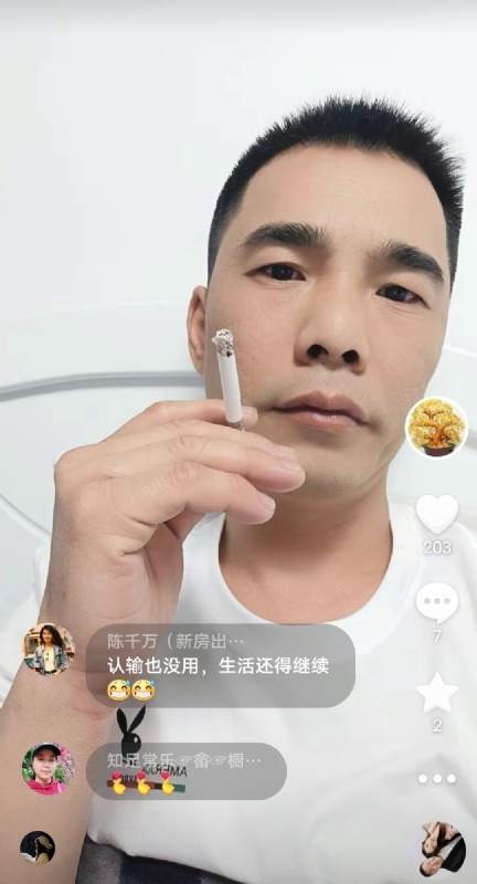 天意MO的第一张照片--东山征婚网