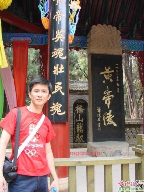 狼宇的第一张照片--东山征婚网